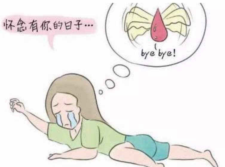 女人闭经前  身体会有这些变化！