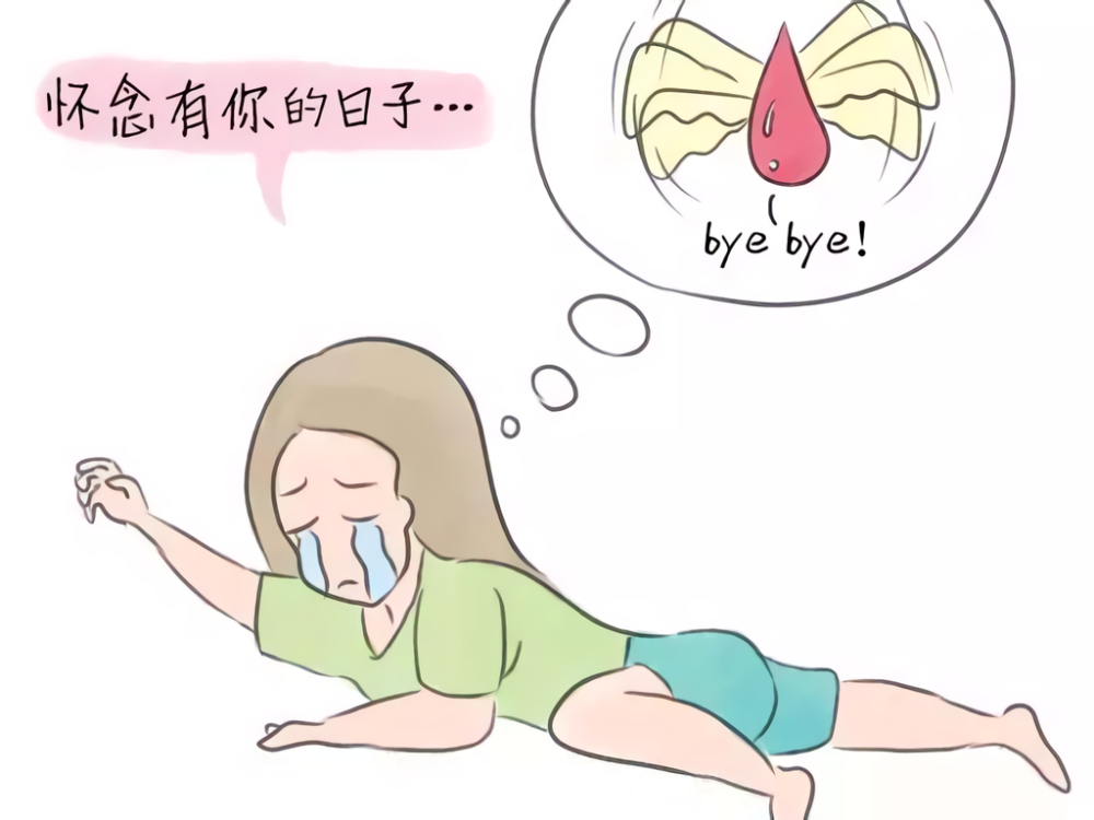 绝经前有哪些症状？
