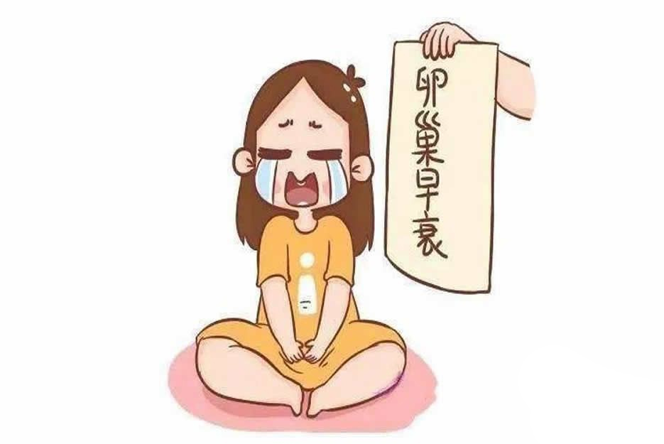 伤害卵巢的6种行为，你有在做吗?