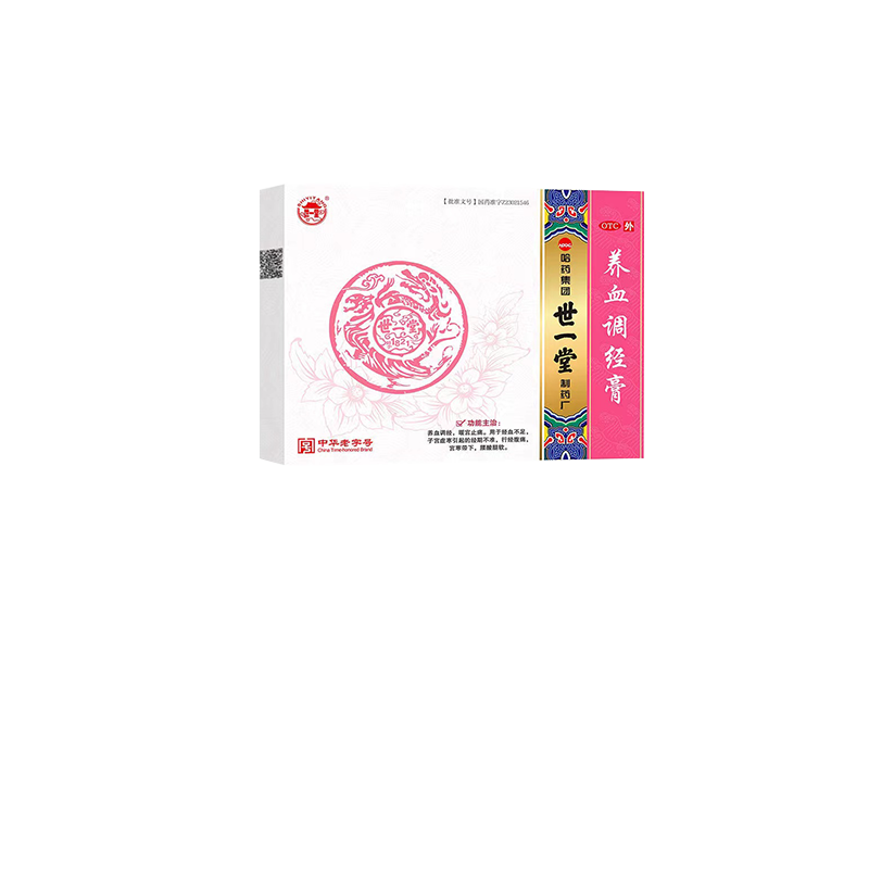 大姨妈来之前的征兆
