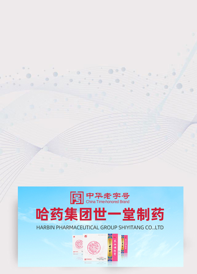 比尔高六大安全保障