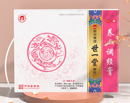 养血调经膏